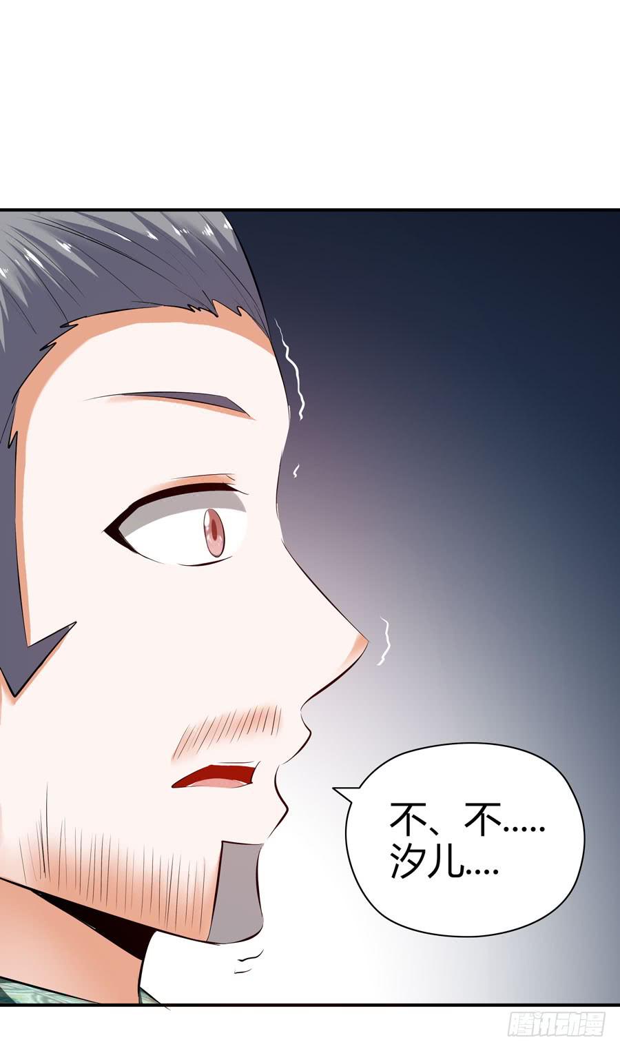 人工呼吸(1/2)-第31话