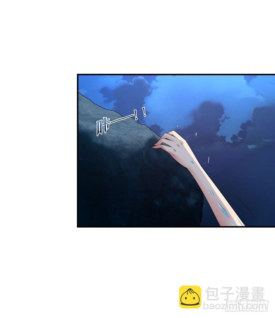 人工呼吸(1/2)-第31话