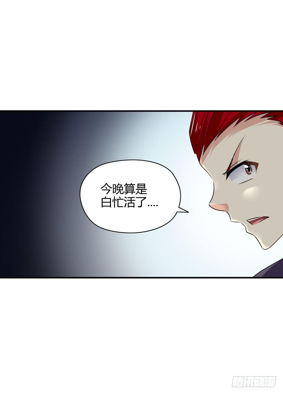 人工呼吸(1/2)-第31话