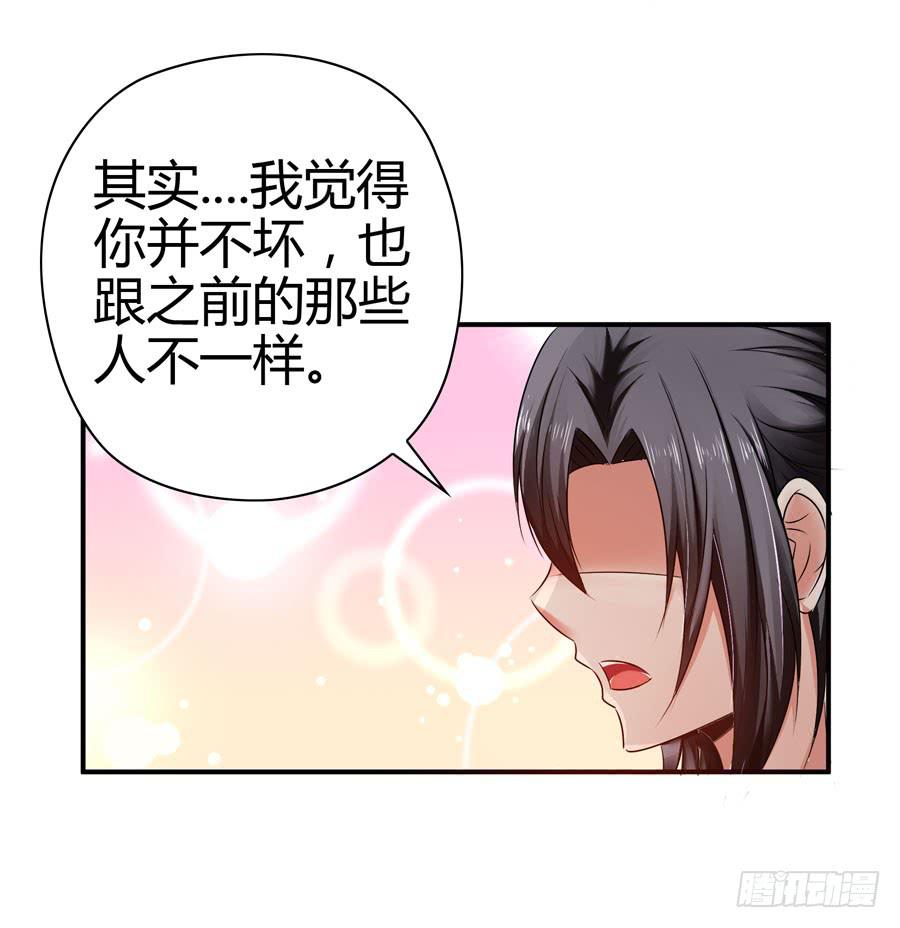 发生了不可描述的事情(1/2)-第33话