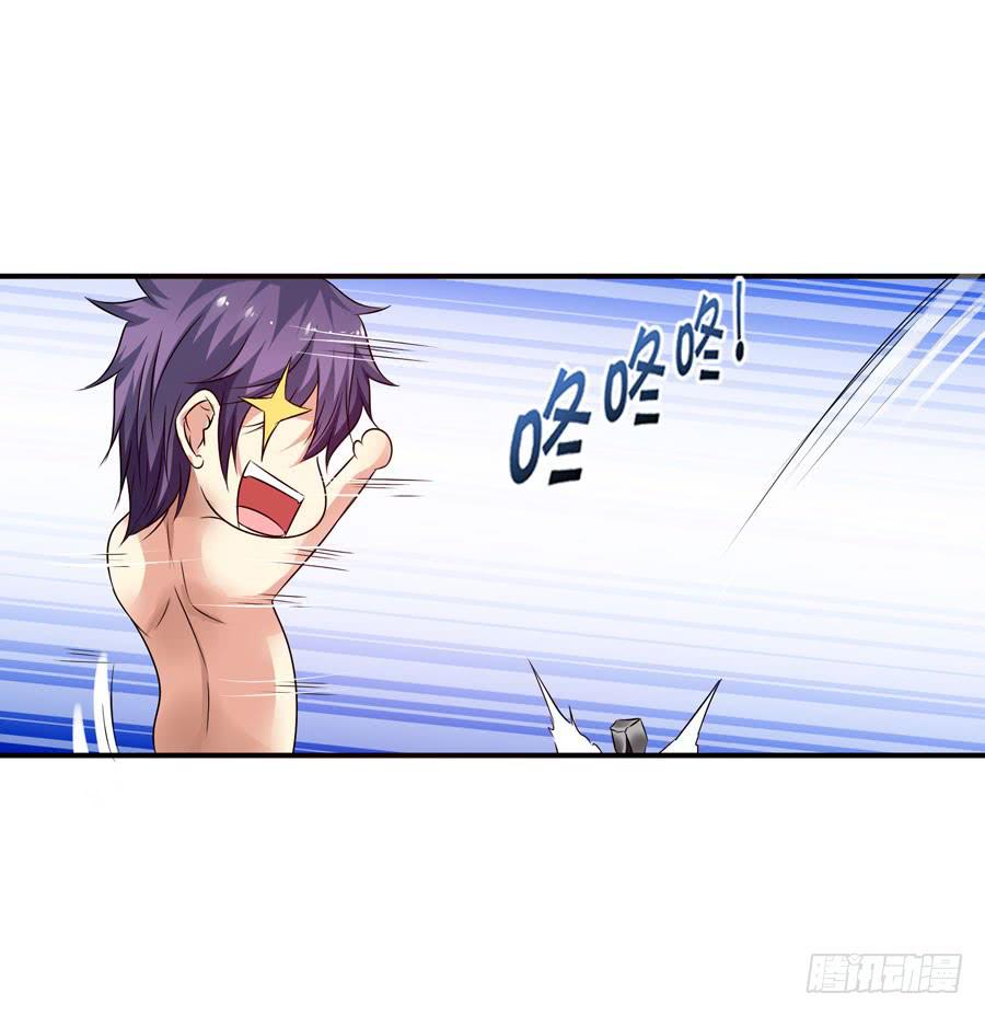 发生了不可描述的事情(1/2)-第33话