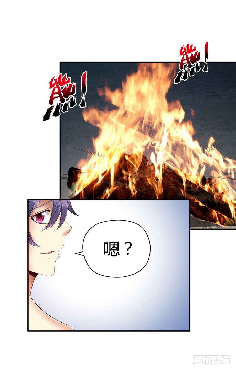 发生了不可描述的事情(1/2)-第33话