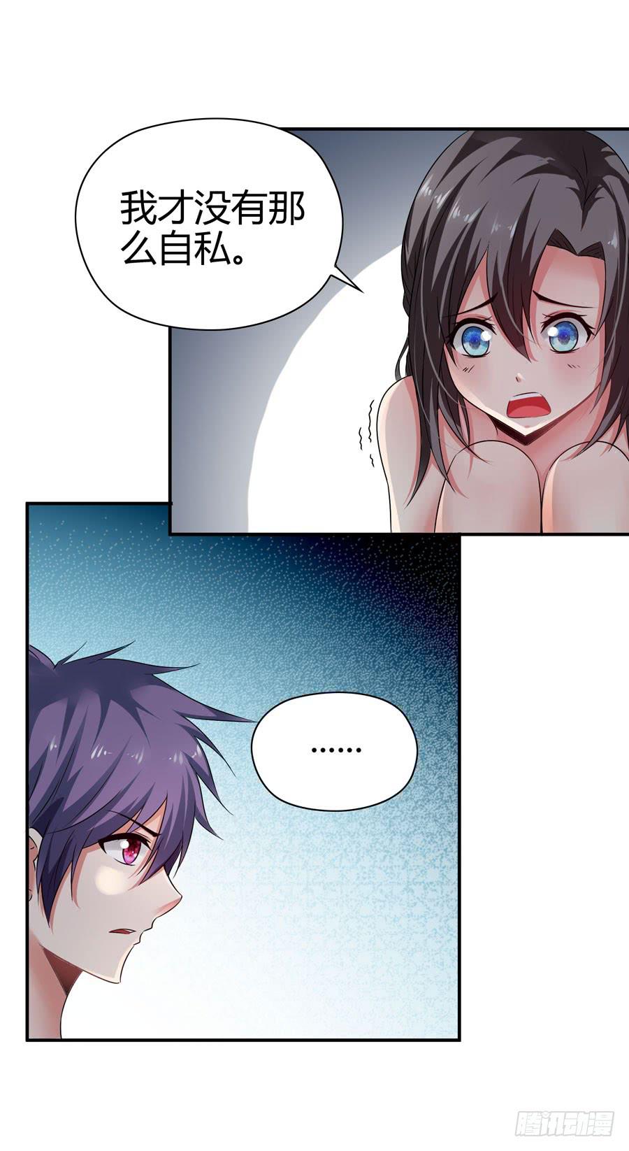 发生了不可描述的事情(1/2)-第33话