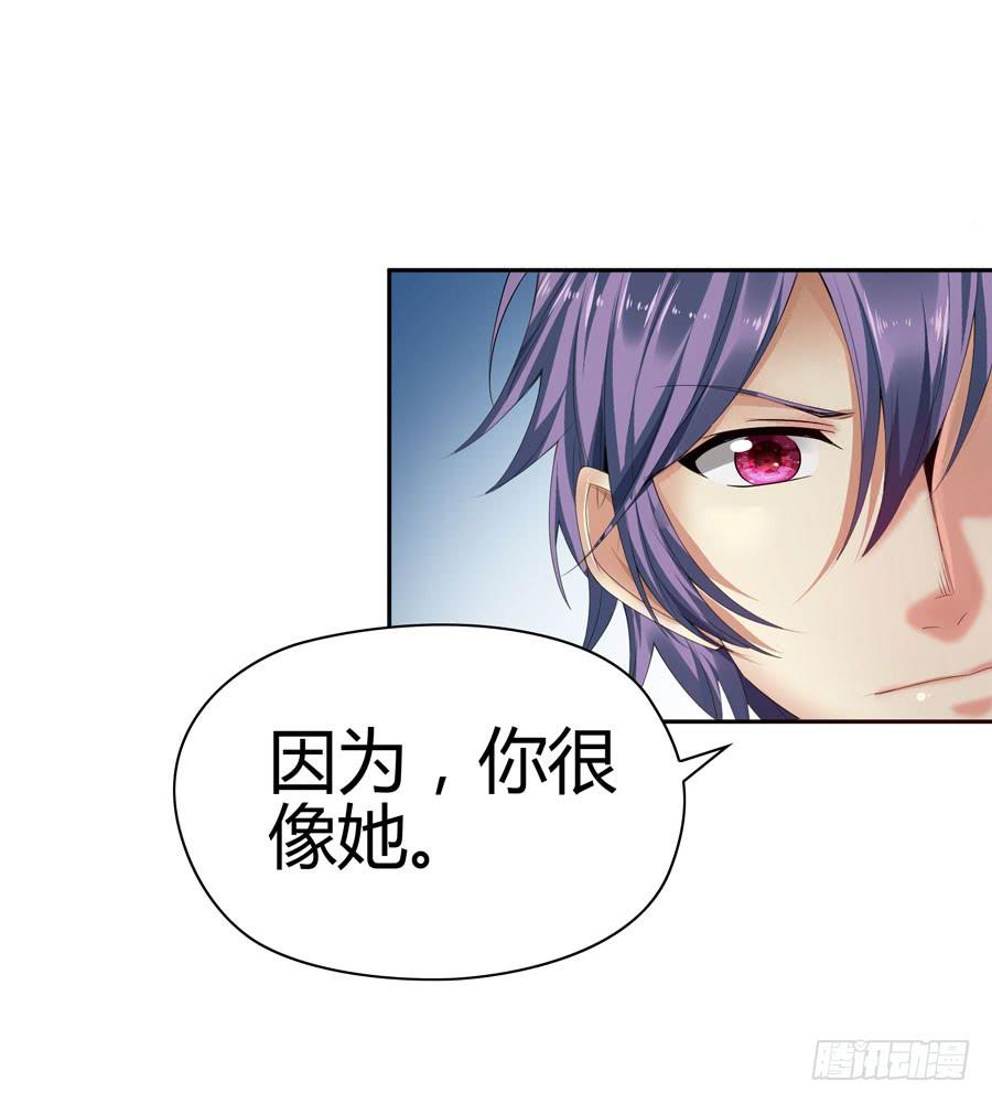 发生了不可描述的事情(1/2)-第33话