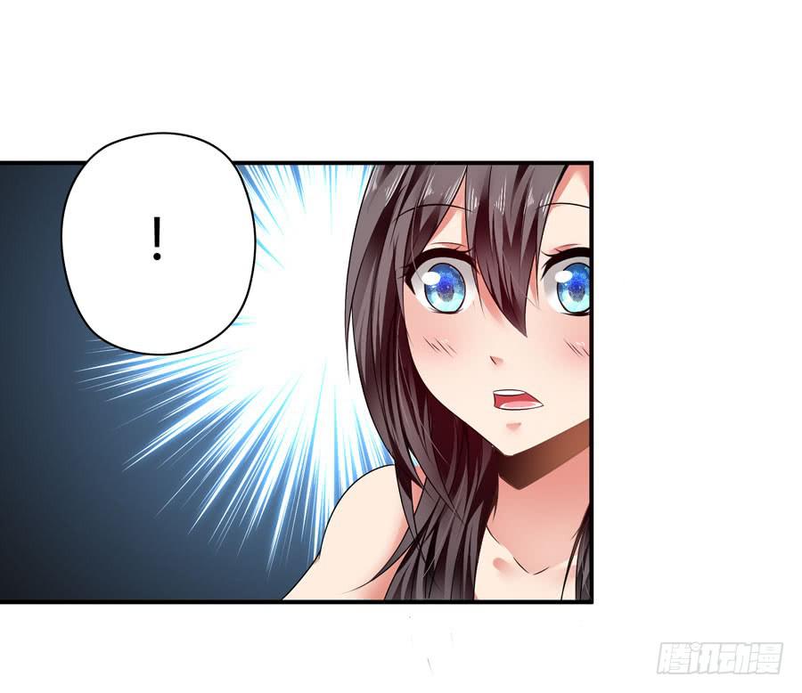 发生了不可描述的事情(1/2)-第33话