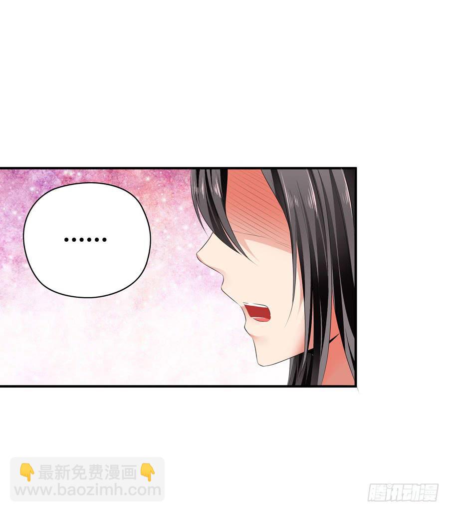 发生了不可描述的事情(1/2)-第33话