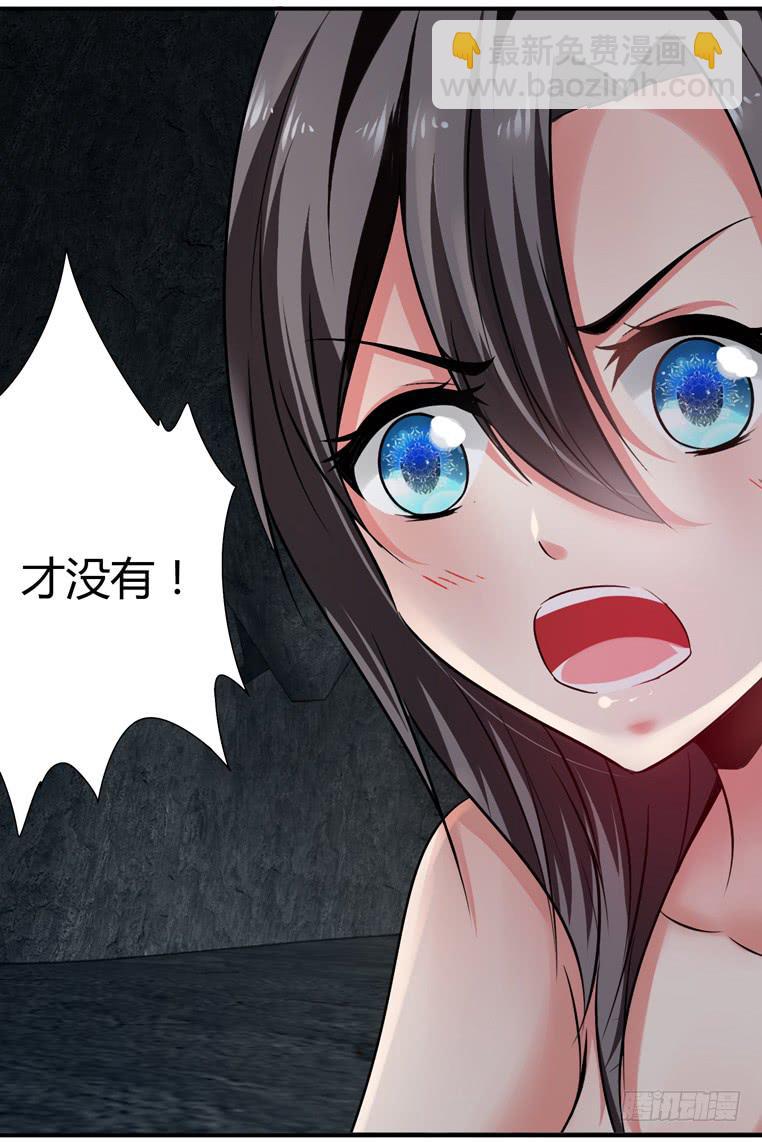 发生了不可描述的事情(1/2)-第33话