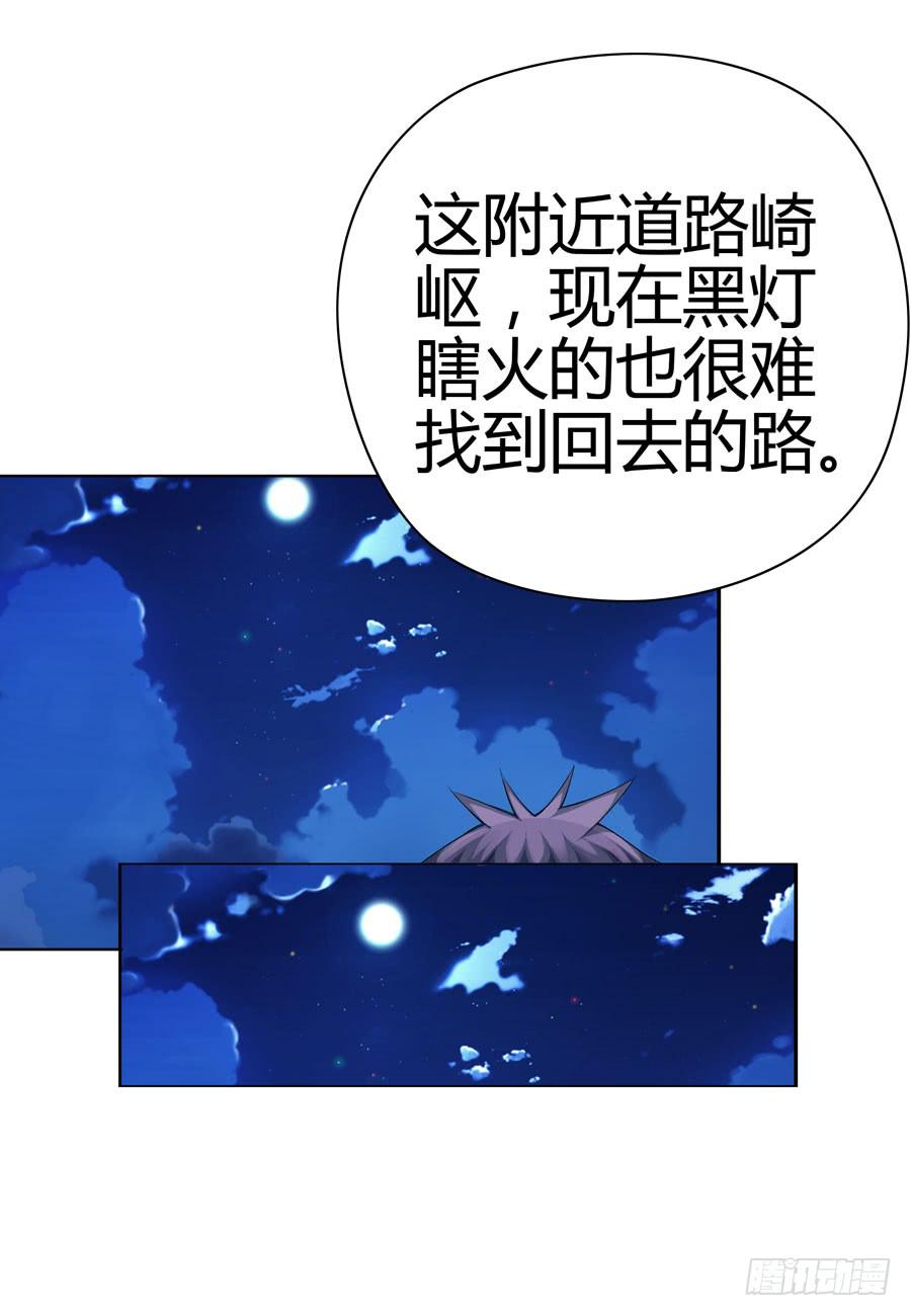 发生了不可描述的事情(1/2)-第33话