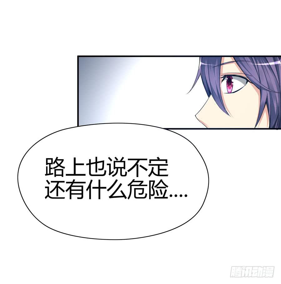 发生了不可描述的事情(1/2)-第33话
