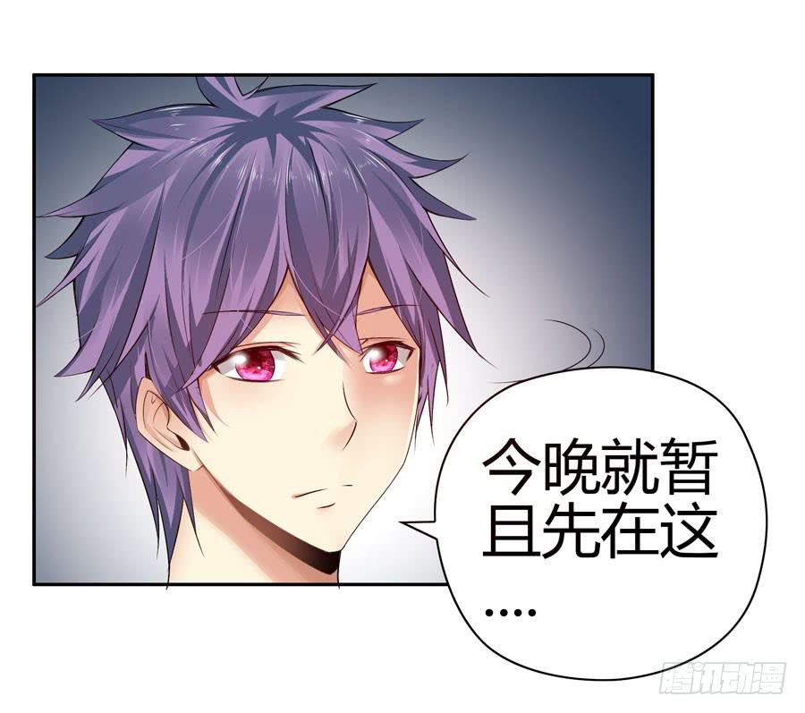 发生了不可描述的事情(1/2)-第33话