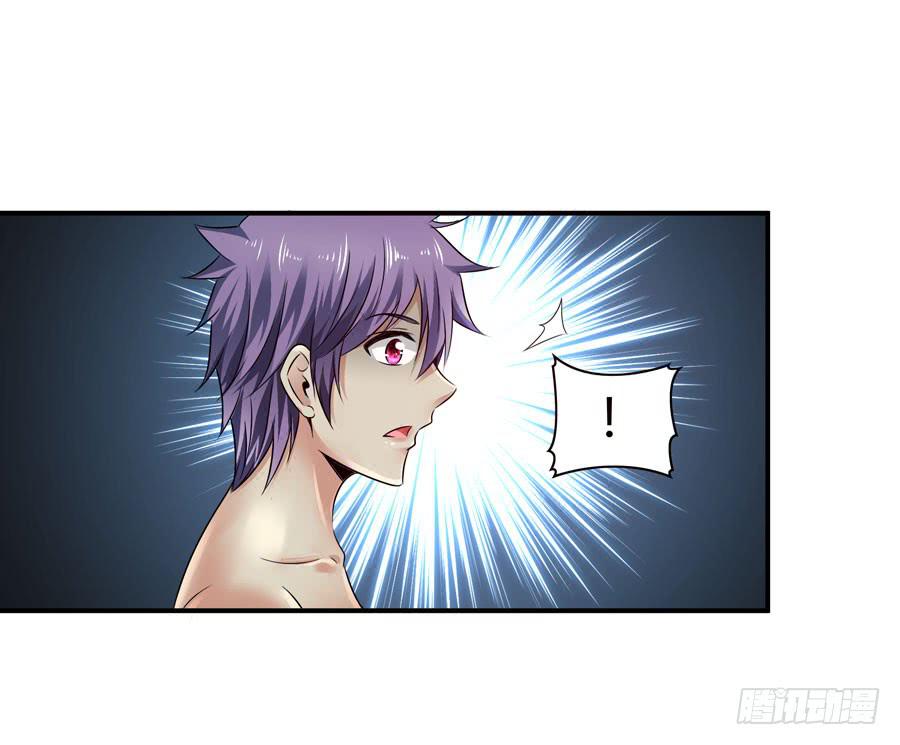 发生了不可描述的事情(1/2)-第33话