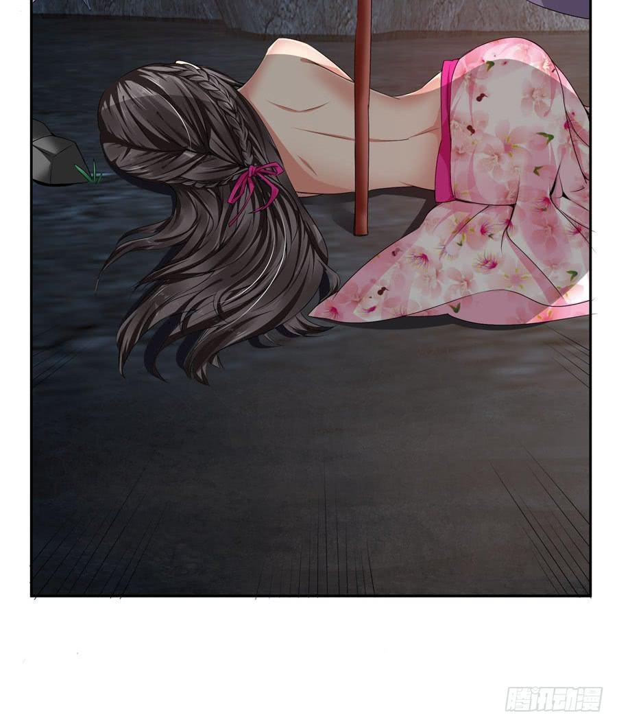 发生了不可描述的事情(1/2)-第33话