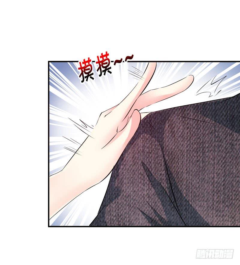 特别的缘分-第35话