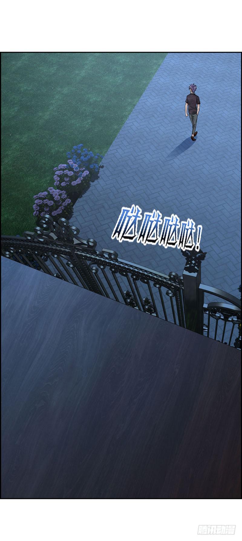 特别的缘分-第35话