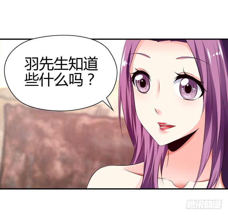 被阴霾笼罩的夜家-第37话