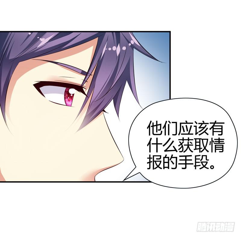 被阴霾笼罩的夜家-第37话
