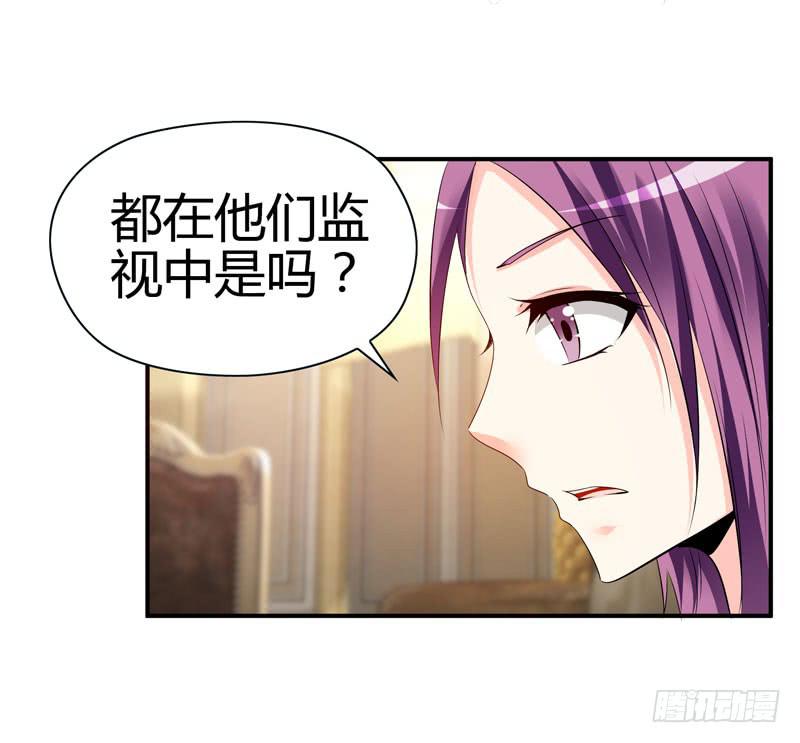 被阴霾笼罩的夜家-第37话