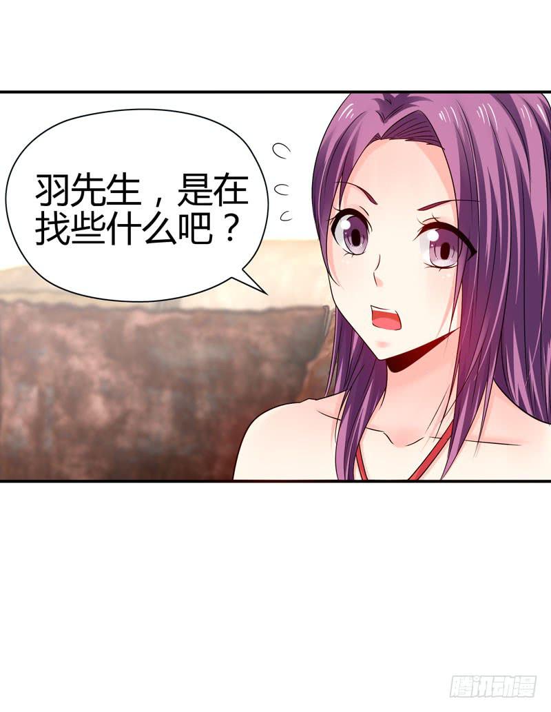 被阴霾笼罩的夜家-第37话