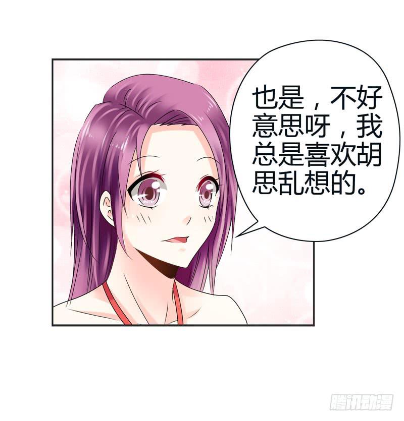 被阴霾笼罩的夜家-第37话