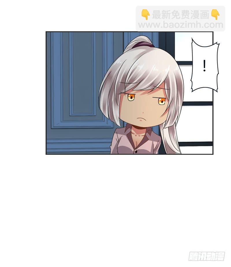 被阴霾笼罩的夜家-第37话