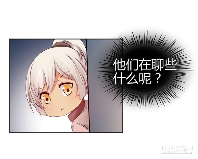 被阴霾笼罩的夜家-第37话