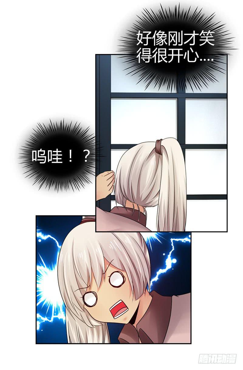 被阴霾笼罩的夜家-第37话