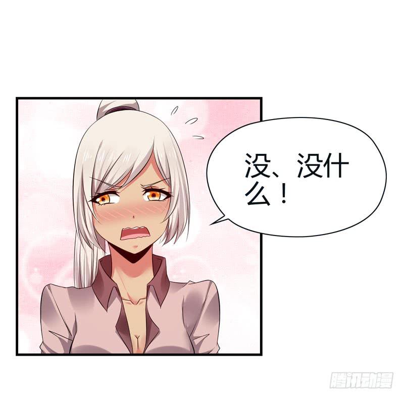 被阴霾笼罩的夜家-第37话