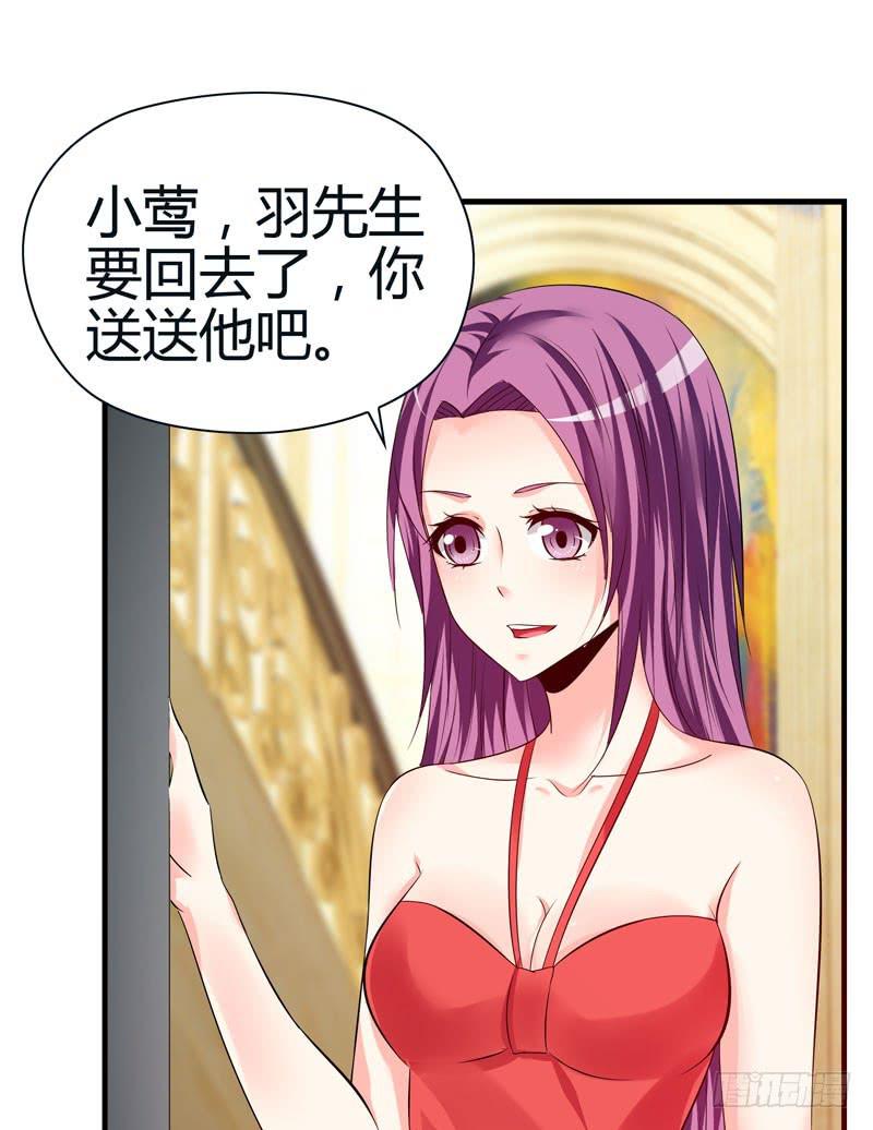 被阴霾笼罩的夜家-第37话