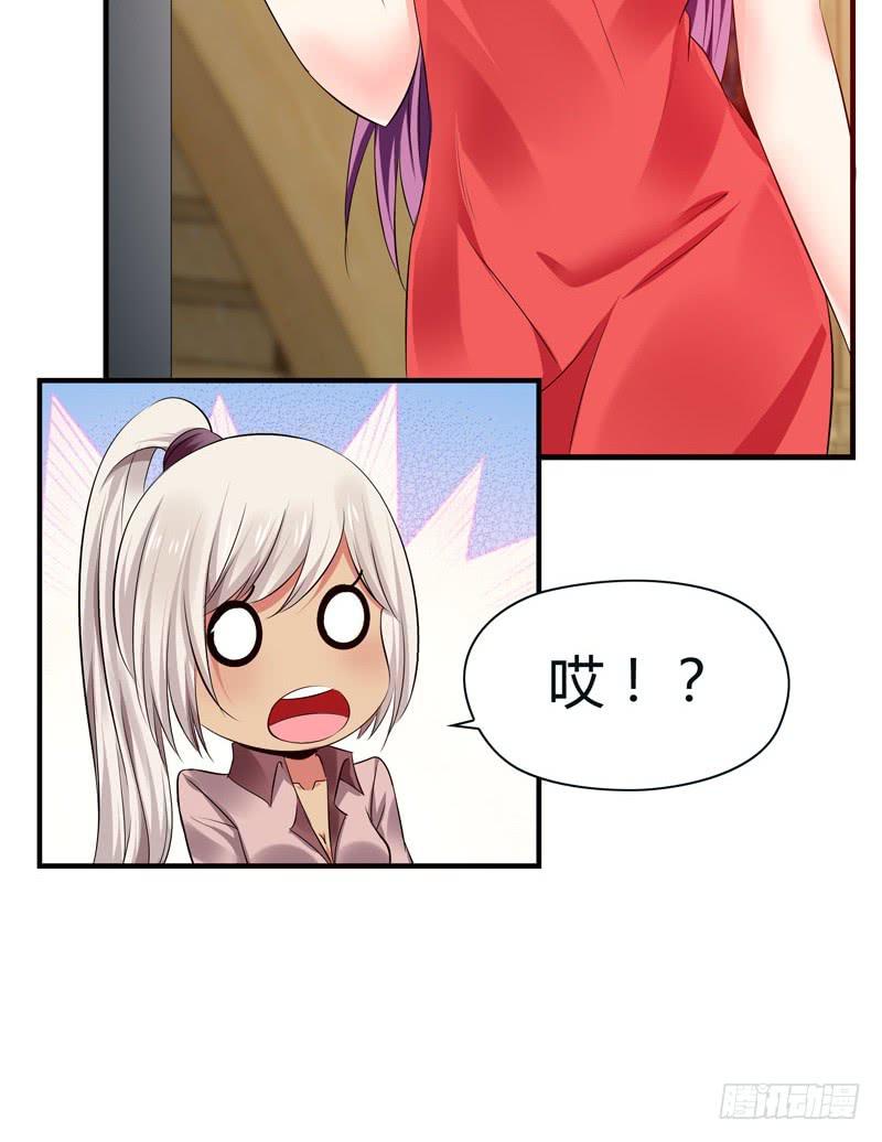 被阴霾笼罩的夜家-第37话
