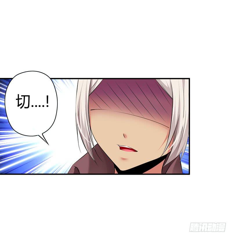 被阴霾笼罩的夜家-第37话
