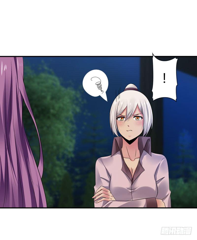 被阴霾笼罩的夜家-第37话