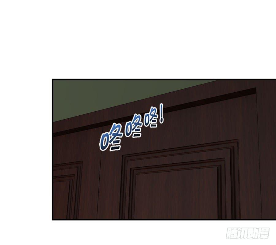 平安醒来的雨汐-第39话