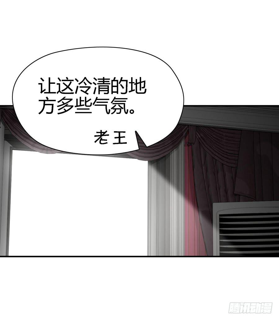 平安醒来的雨汐-第39话
