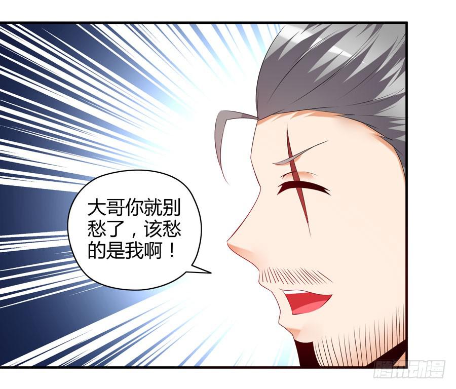 深藏不露！(1/2)-第5话