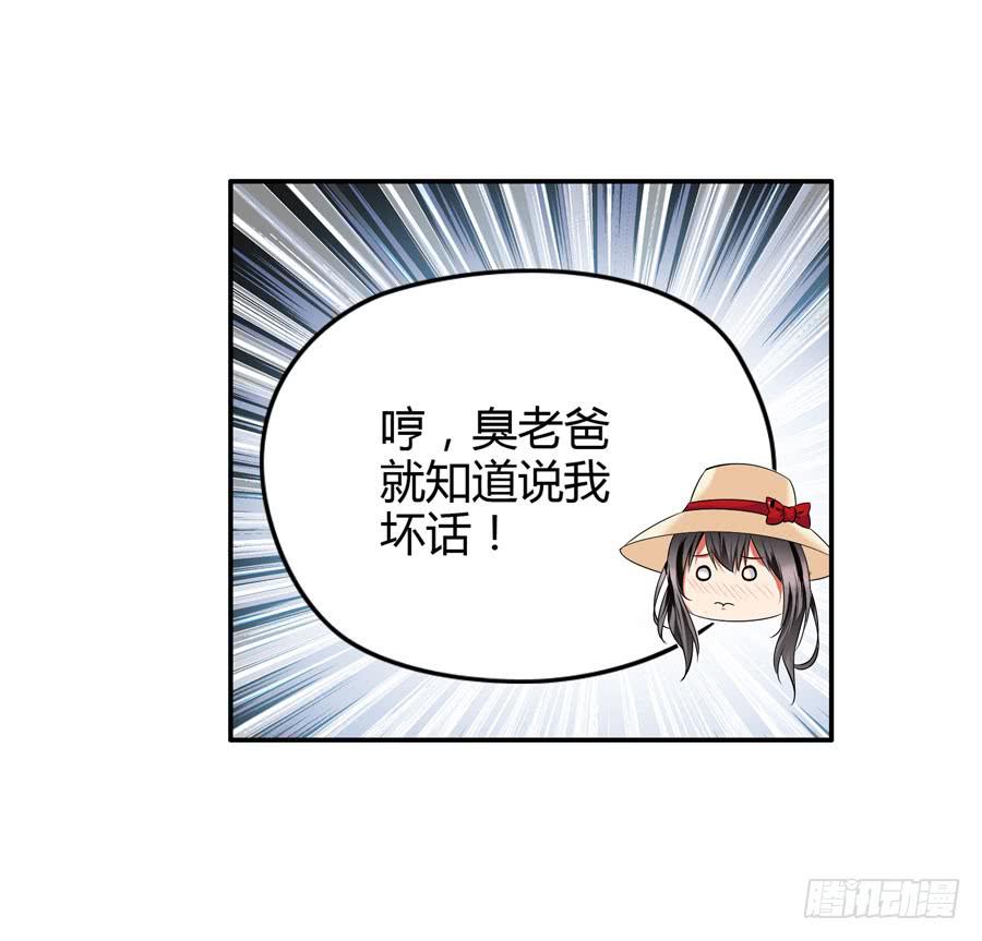 深藏不露！(1/2)-第5话