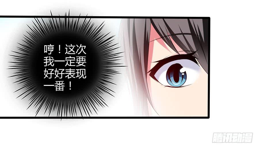 深藏不露！(1/2)-第5话