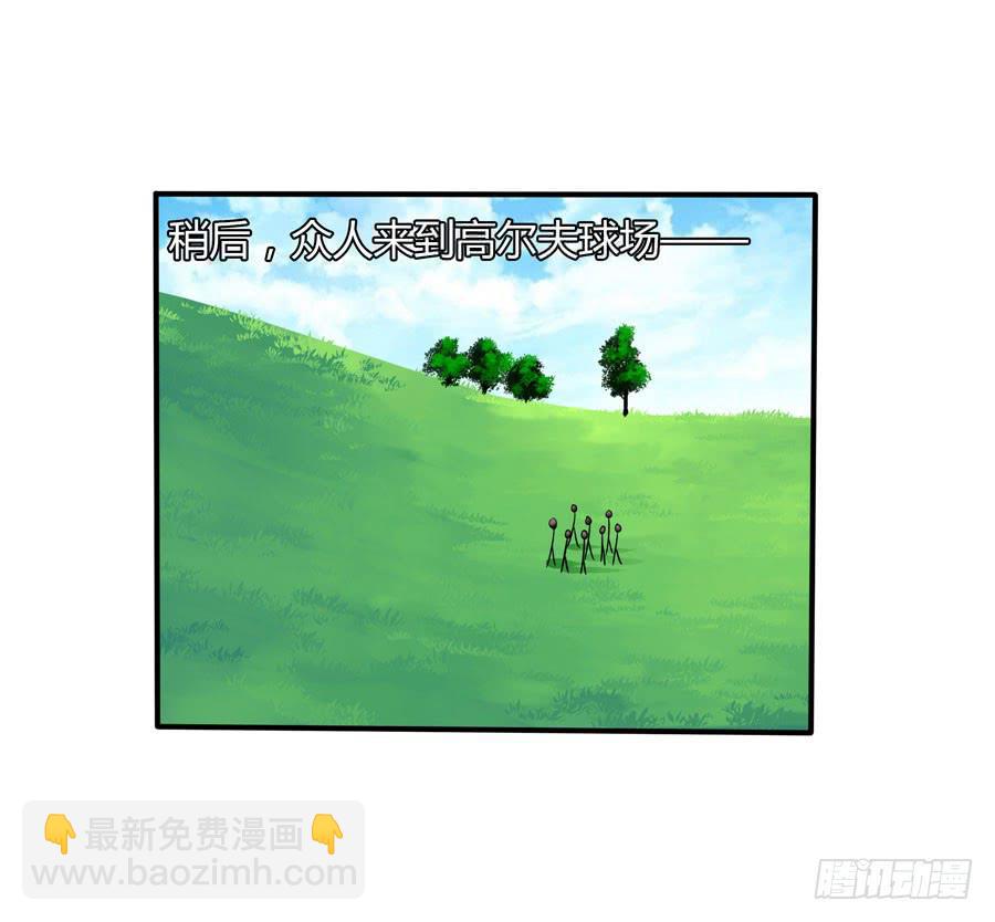 深藏不露！(1/2)-第5话