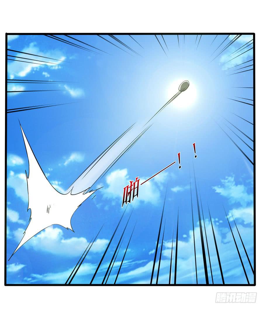 深藏不露！(1/2)-第5话