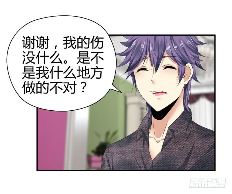羽轩？内应？-第41话