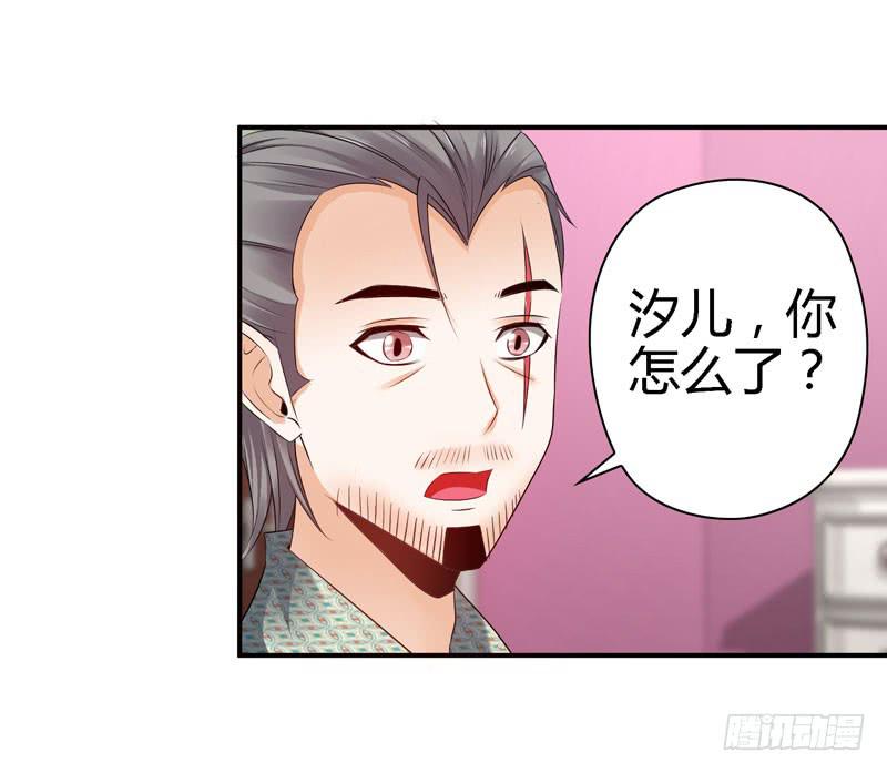 羽轩？内应？-第41话