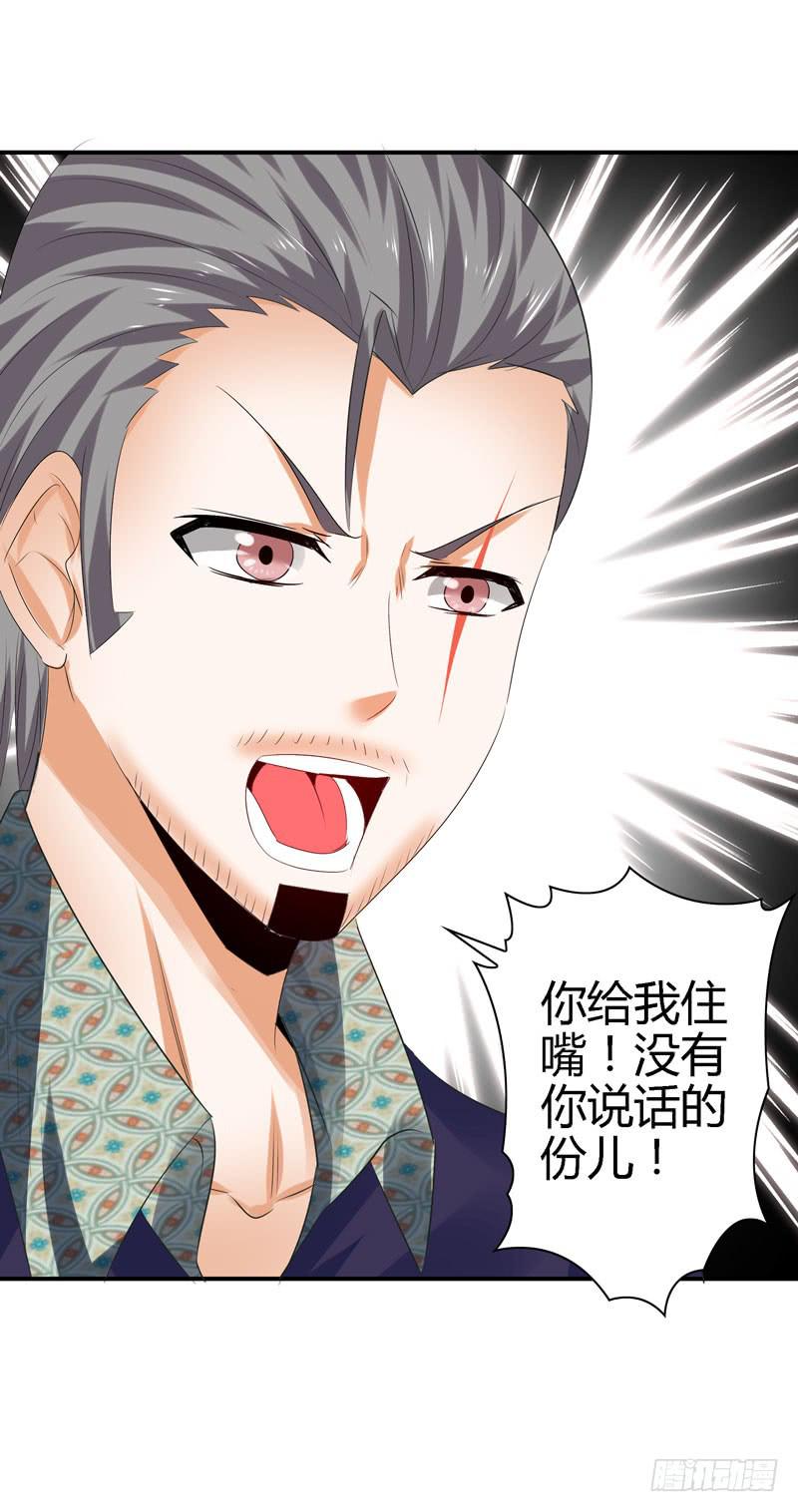 羽轩？内应？-第41话