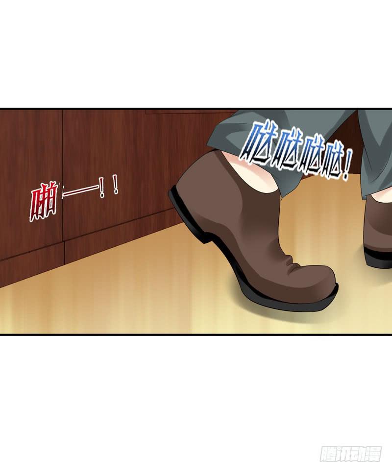 羽轩？内应？-第41话