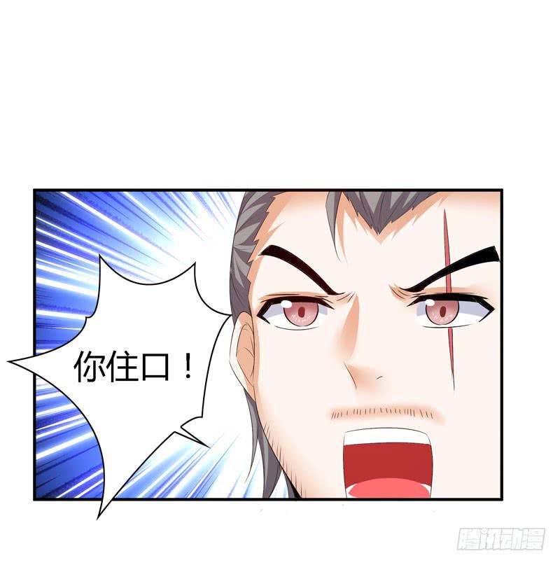 羽轩？内应？-第41话