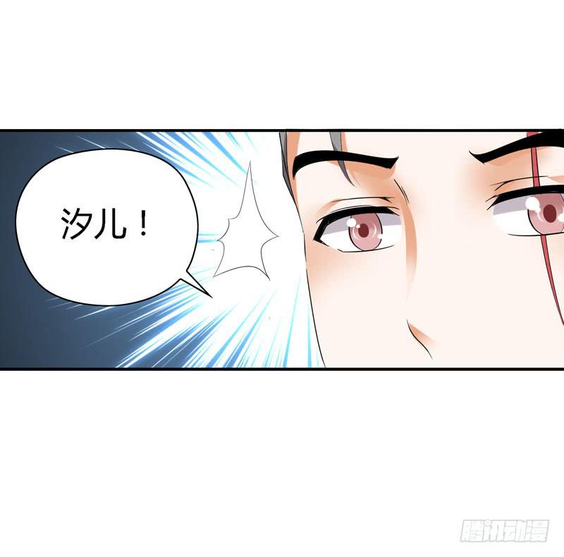 羽轩？内应？-第41话