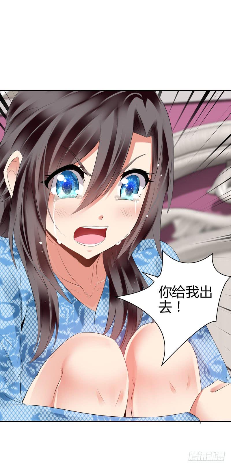 羽轩？内应？-第41话