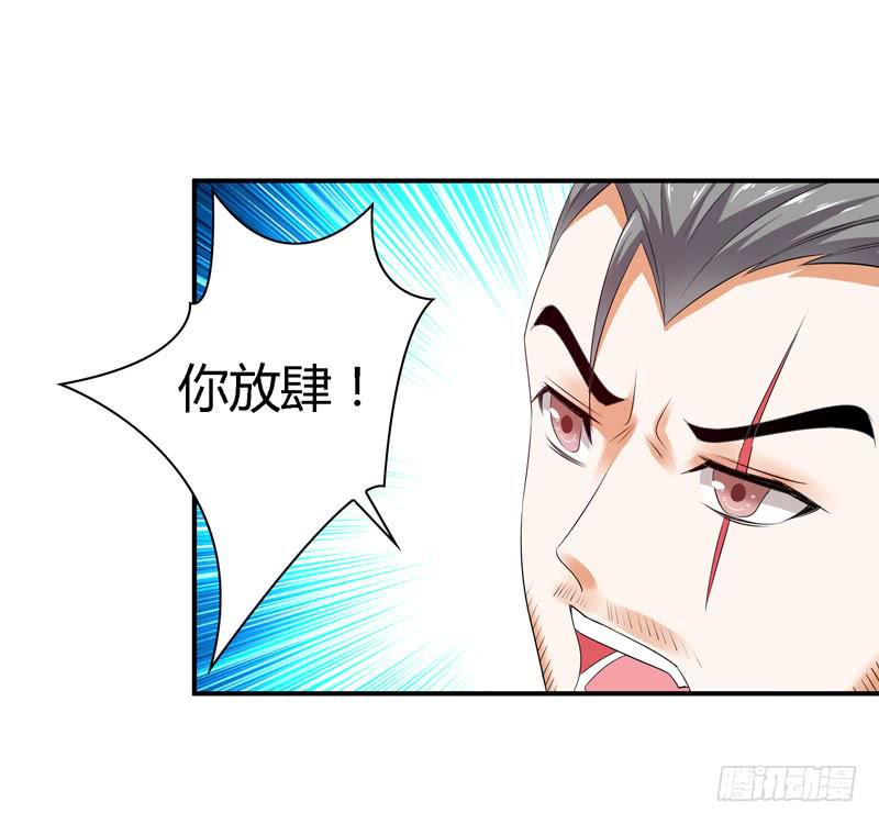 羽轩？内应？-第41话