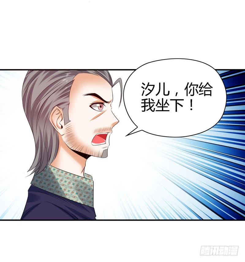 羽轩？内应？-第41话