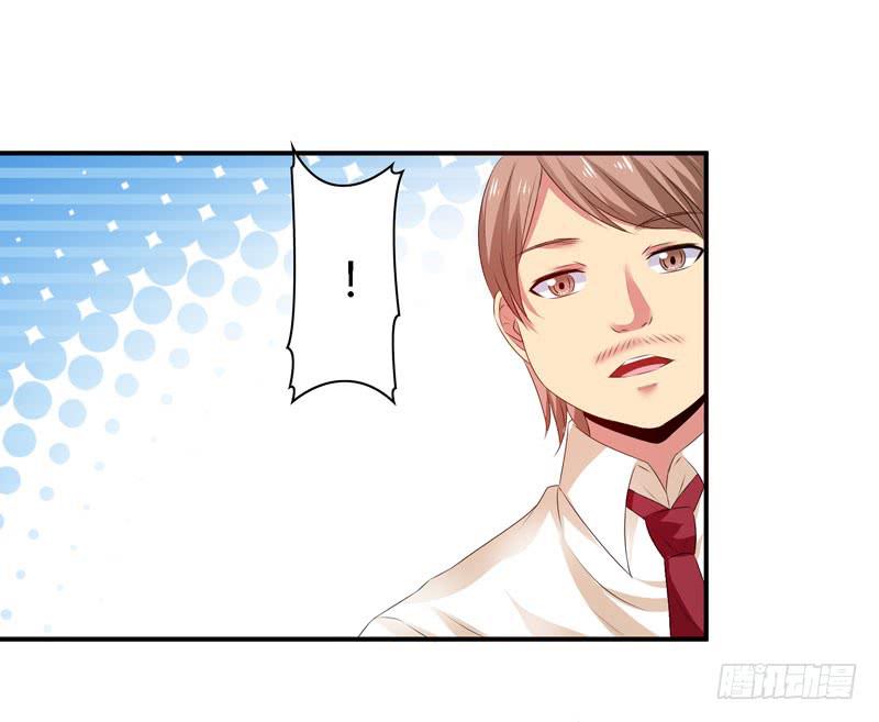 我不许你走！-第43话