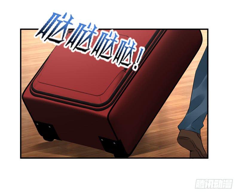 我不许你走！-第43话