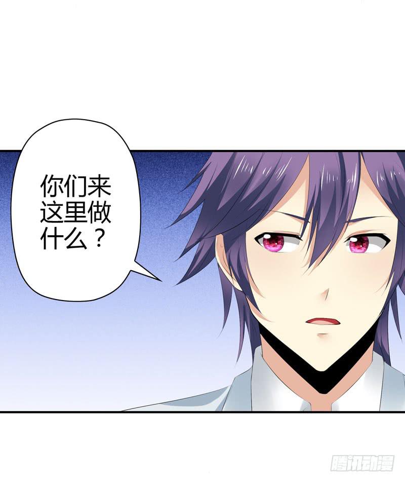 羽轩升官-第45话